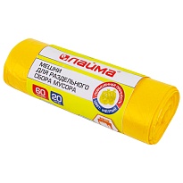 Мешки для мусора 60 л, желтые, в рулоне 20 шт., ПНД, 10 мкм, 680х580 мм, LAIMA, 606701 в Санкт-Петербурге