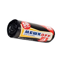 Мешки для мусора 20 л, черные, в рулоне 50 шт., ПНД, 9 мкм, 500х450 мм, МЕШКОFF, 4525 в Санкт-Петербурге