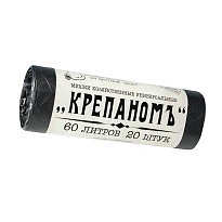 Мешки для мусора 60 л, черные, в рулоне 20 шт., ПНД, 8 мкм, 680х530 мм, Крепаномъ, 4607075710566 в Санкт-Петербурге